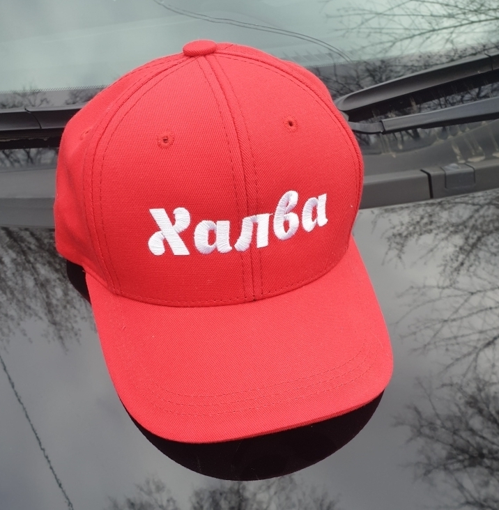 Бейсболка с вышивкой Бейсболка с вышивкой
